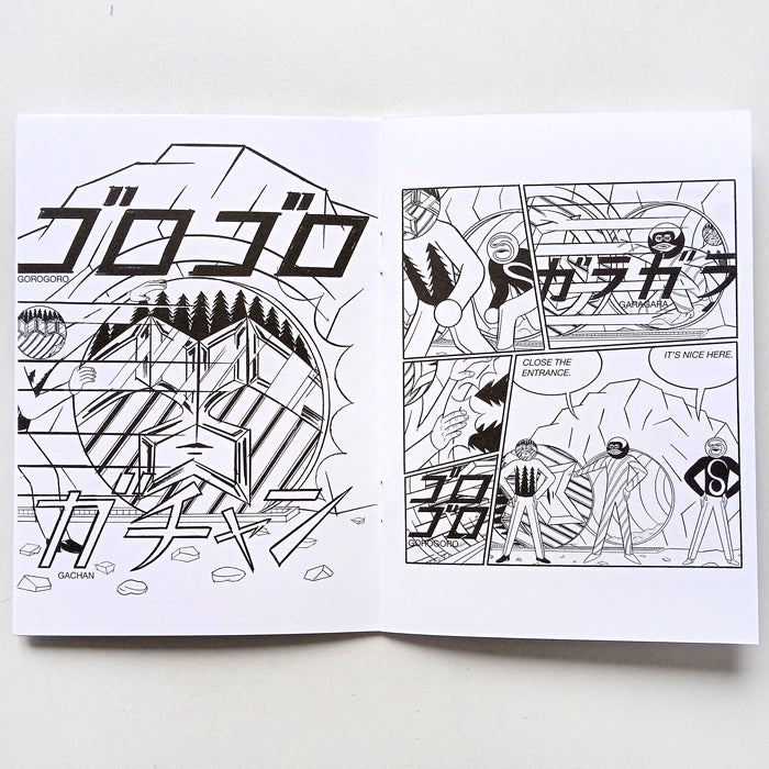 SANDBOX – YUICHI YOKOYAMA