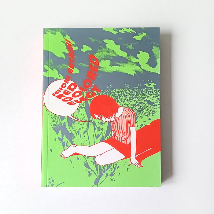 GATOSHOP ☆ RED COLORED ELEGY – SEIICHI HAYASHI