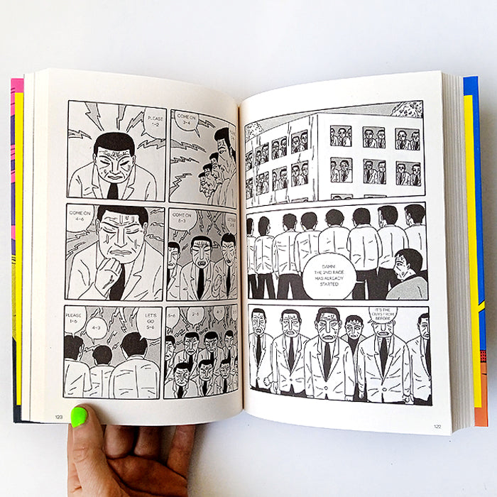THE PITS OF HELL – YOSHIKAZU EBISU
