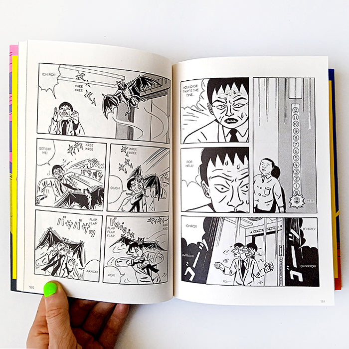 THE PITS OF HELL – YOSHIKAZU EBISU