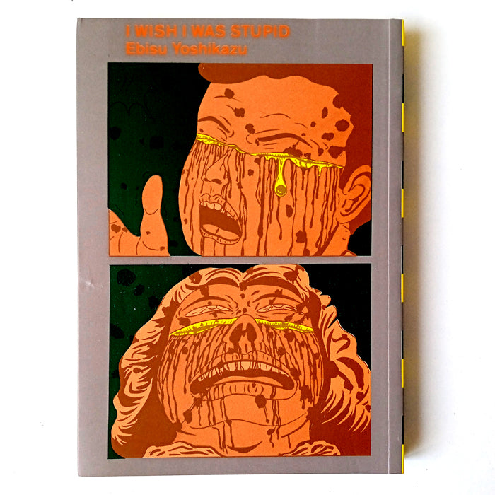 I WISH I WAS STUPID – YOSHIKAZU EBISU