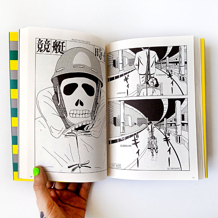 I WISH I WAS STUPID – YOSHIKAZU EBISU