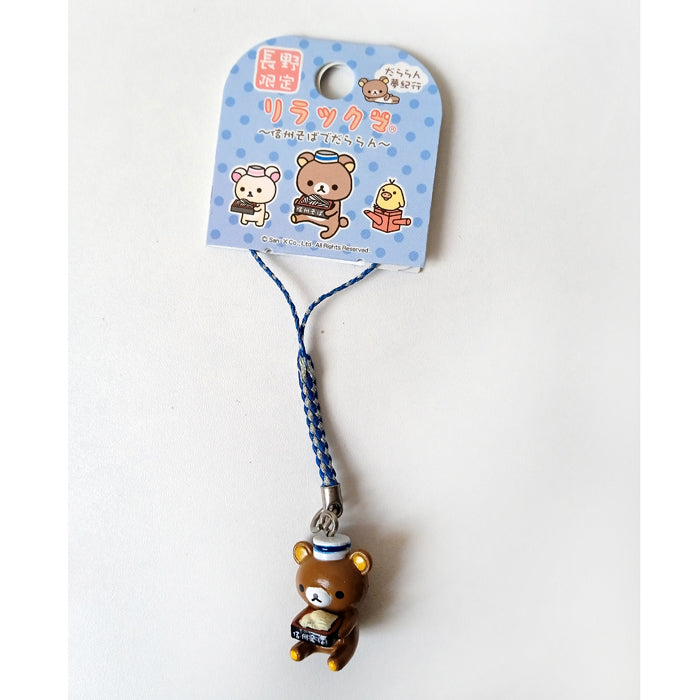 RILAKKUMA STRAPS