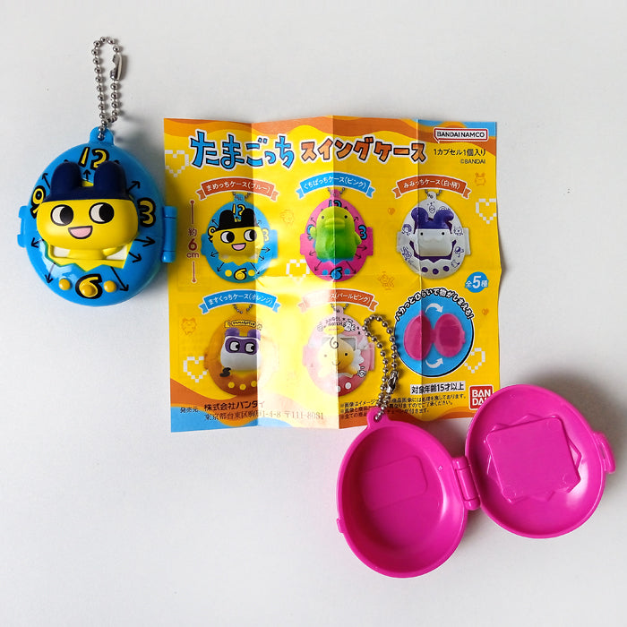 TAMAGOTCHI PILL BOX KEYCHAINS