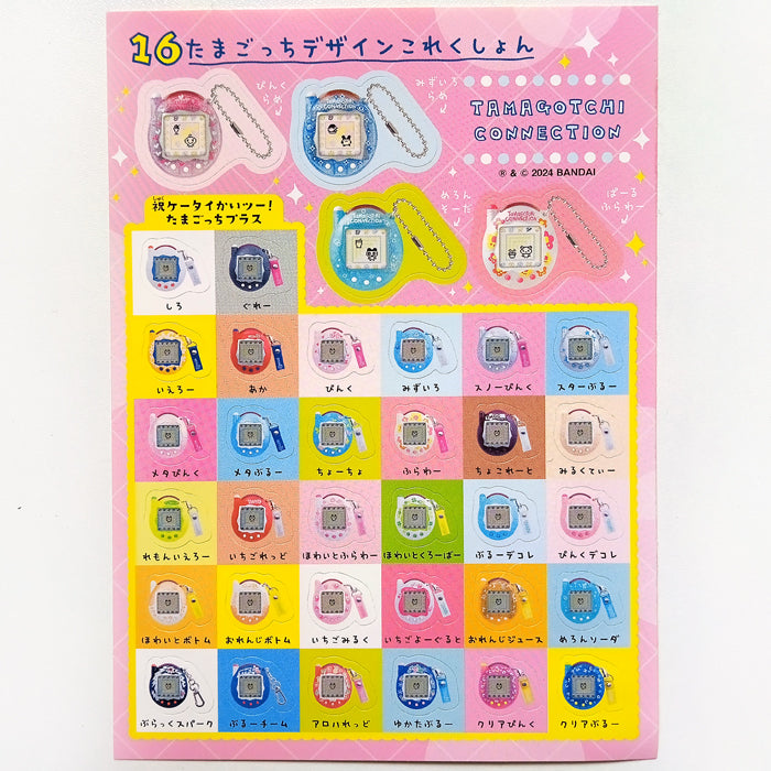 TAMAGOTCHI CONNECTION STICKER SHEETS