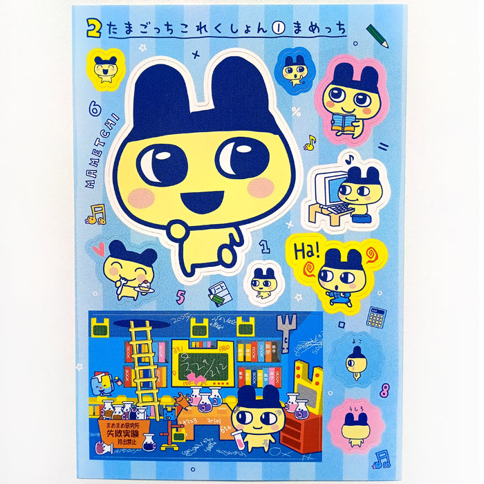TAMAGOTCHI CONNECTION STICKER SHEETS