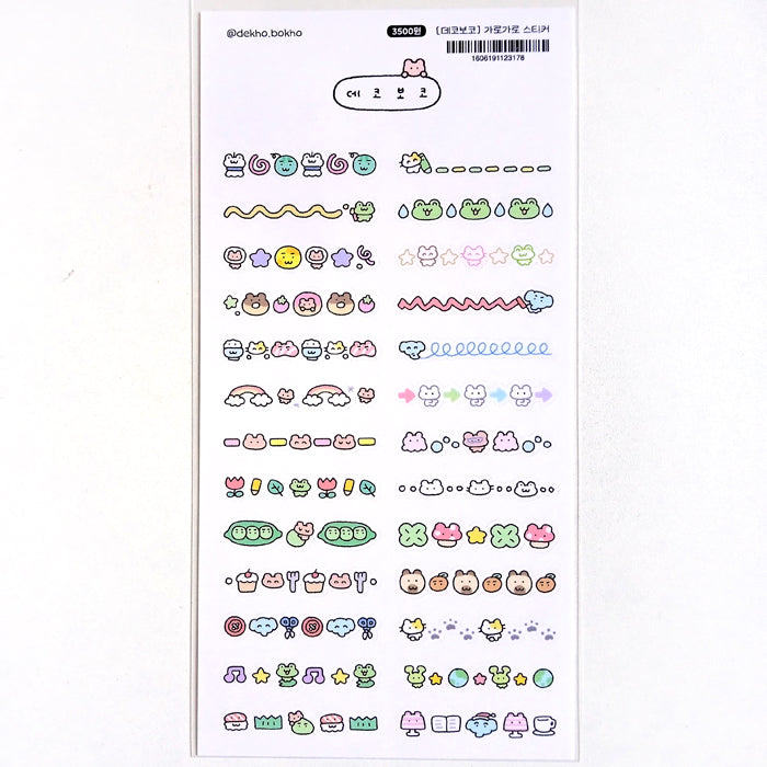 DIVIDER STICKERS ★ HORIZONTAL – DEKHOBOKHO