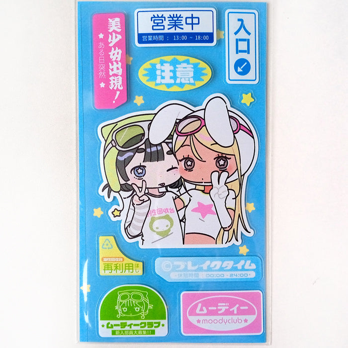 SIGNS STICKERS – MOODY CLUB