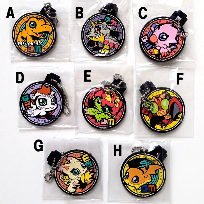 DIGIMON DOUBLE KEYCHAIN