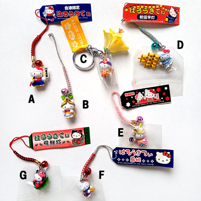 HELLO KITTY GOTOCHI STRAPS