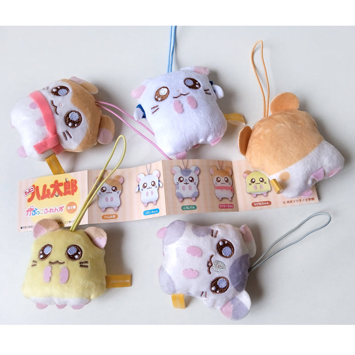HAMTARO PLUSH STRAPS