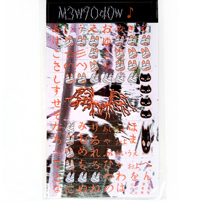 HORROR GAME PIXEL STICKERS – MEWGODOW