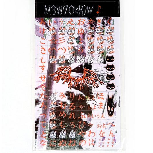 HORROR GAME PIXEL STICKERS β MEWGODOW