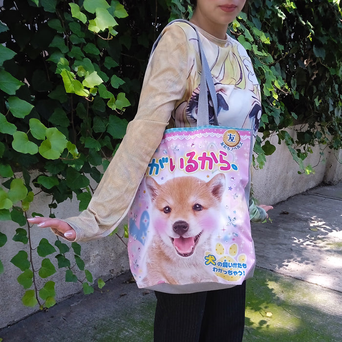 KAWAII PUPPY BAG