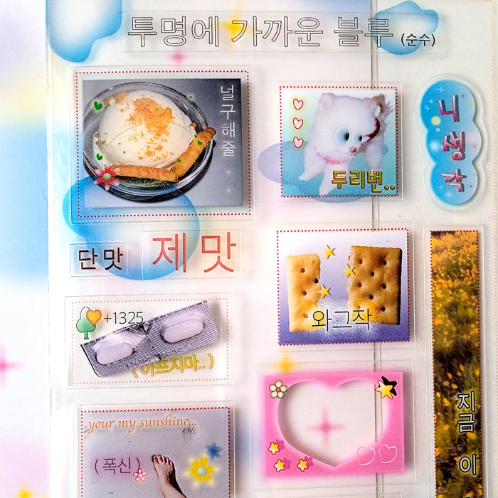 FRAME STICKERS – ISNO MART