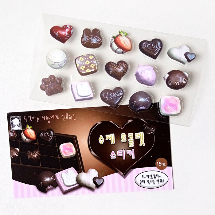 CHOCOLATE STICKERS – GYEONG MIN