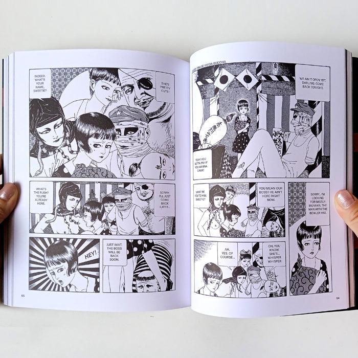 BEAUTIFUL MONSTER – SUEHIRO MARUO