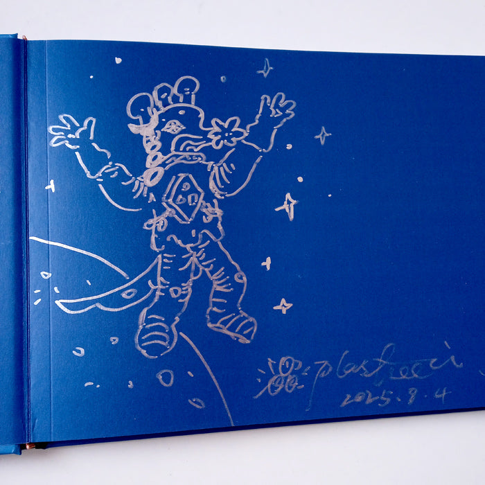 COSMOS MUSEUM – PLASTIC TREE