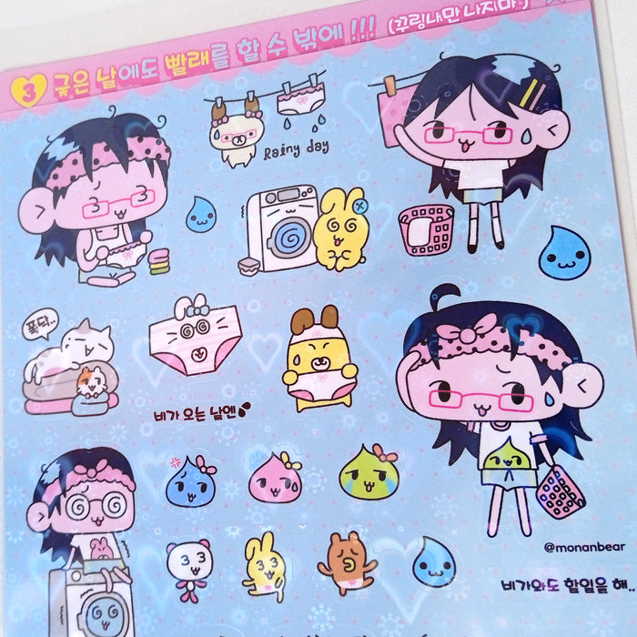 LAUNDRY DAY STICKERS – MONANBEAR