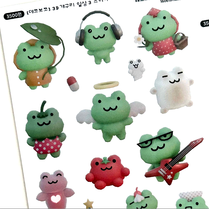 3D FROG FANTASY LIFE STICKERS – DEKHO BOKHO