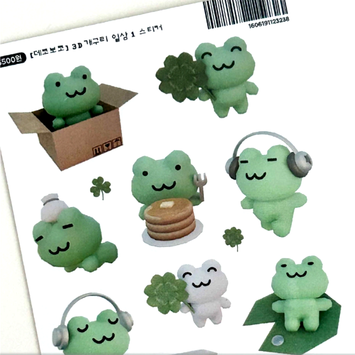 3D FROG RELAXING STICKERS – DEKHO BOKHO