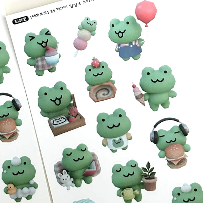 3D FROG DAILY LIFE STICKERS – DEKHO BOKHO