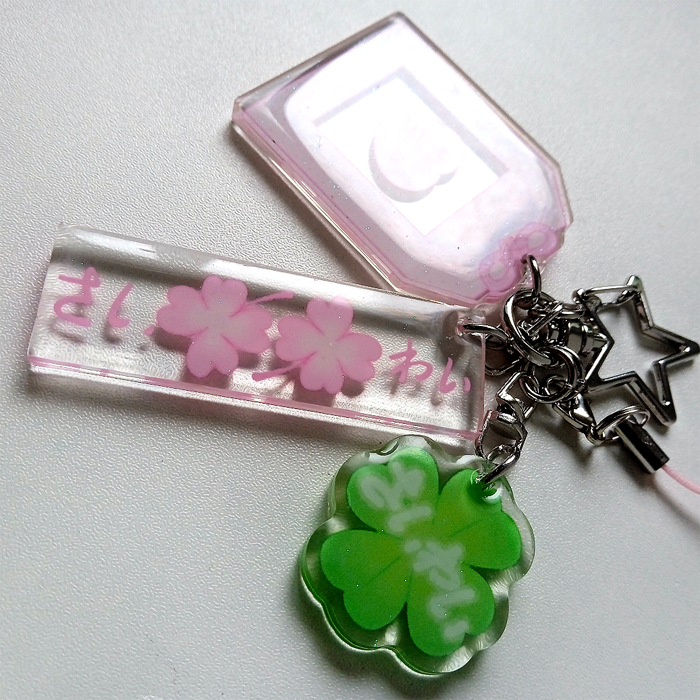 LUCKY ACRYLIC KEYCHAIN