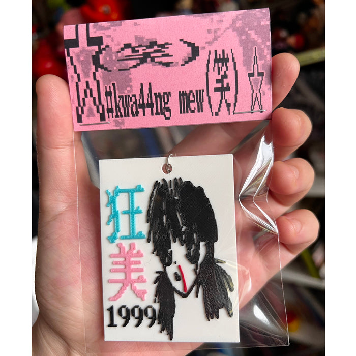 1999 KEYCHAIN – MEWGODOW