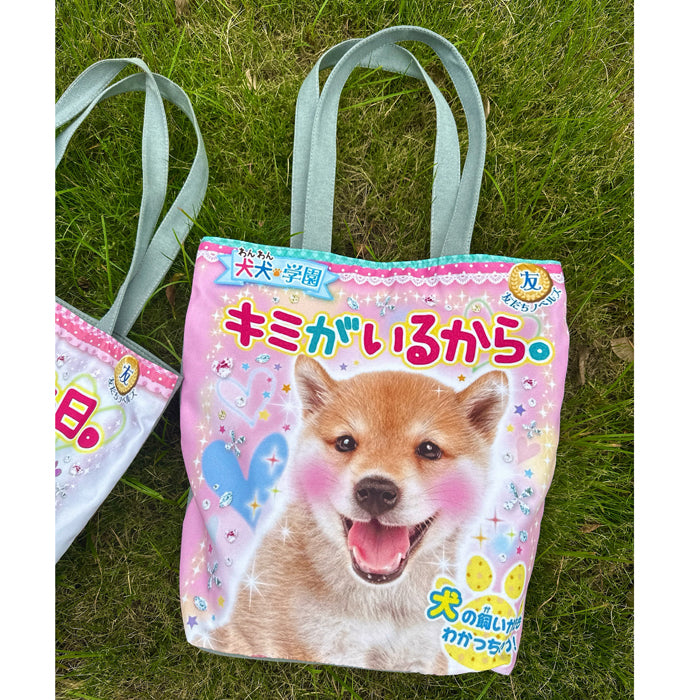 KAWAII PUPPY BAG