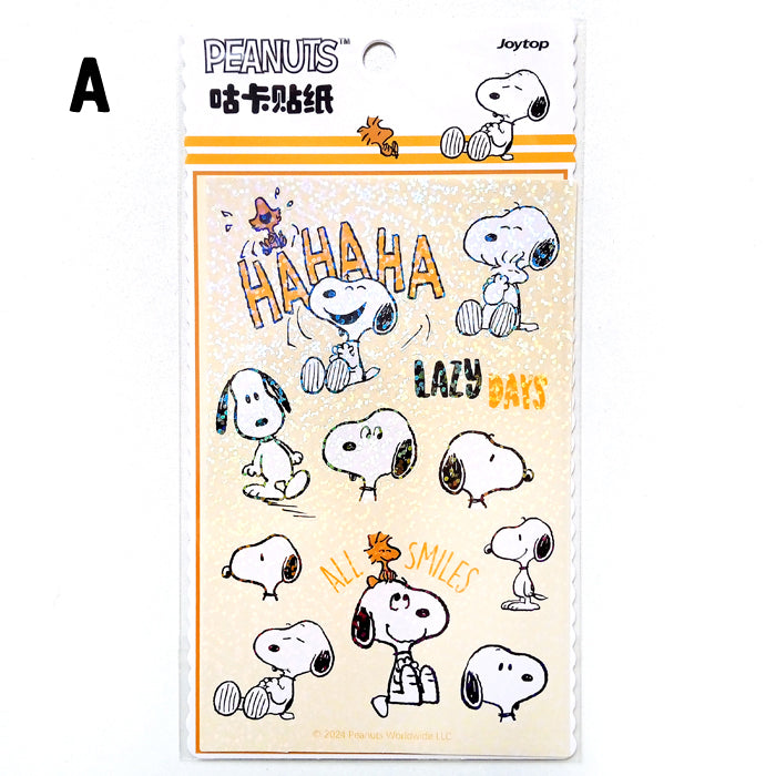 SNOOPY GLITTER STICKERS