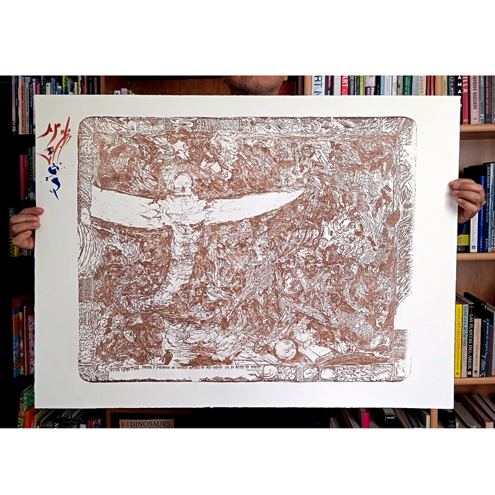 QUETZALCOATL APARECE PRINT – APOLO CACHO