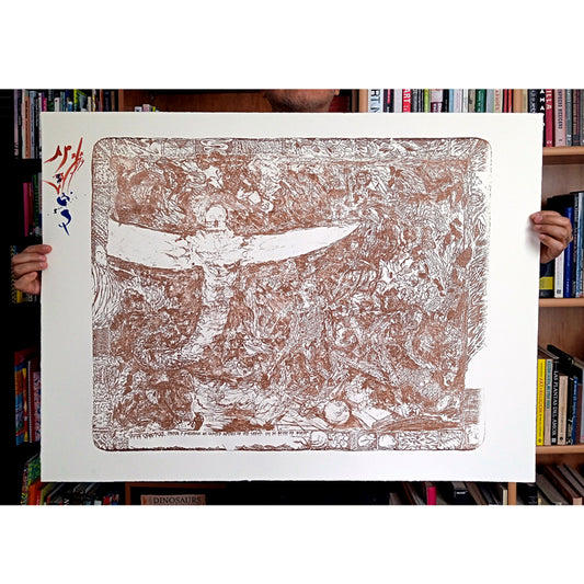 QUETZALCOATL APARECE PRINT – APOLO CACHO