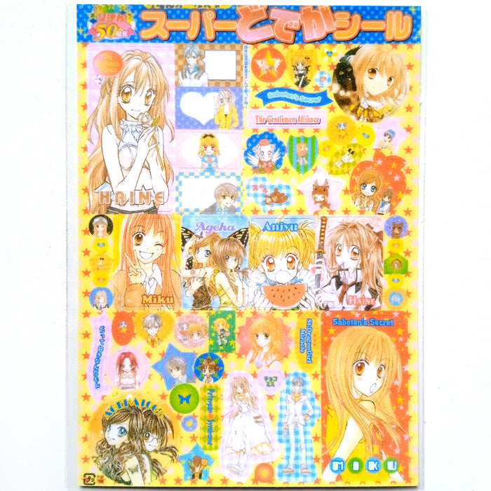 ARINA TANEMURA STICKERS