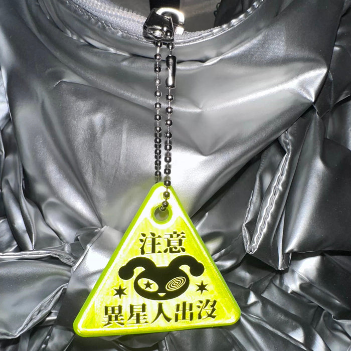 ALIEN WARNING KEYCHAIN – OBSERVE YOUR HEART