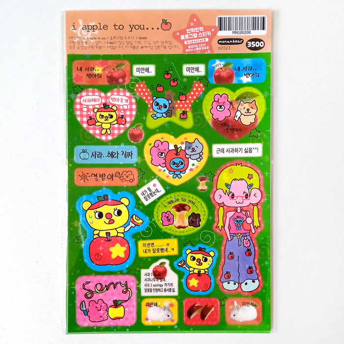 I APPLE TO YOU STICKERS – MONANBEAR