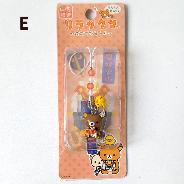 RILAKKUMA GOTOCHI STRAPS