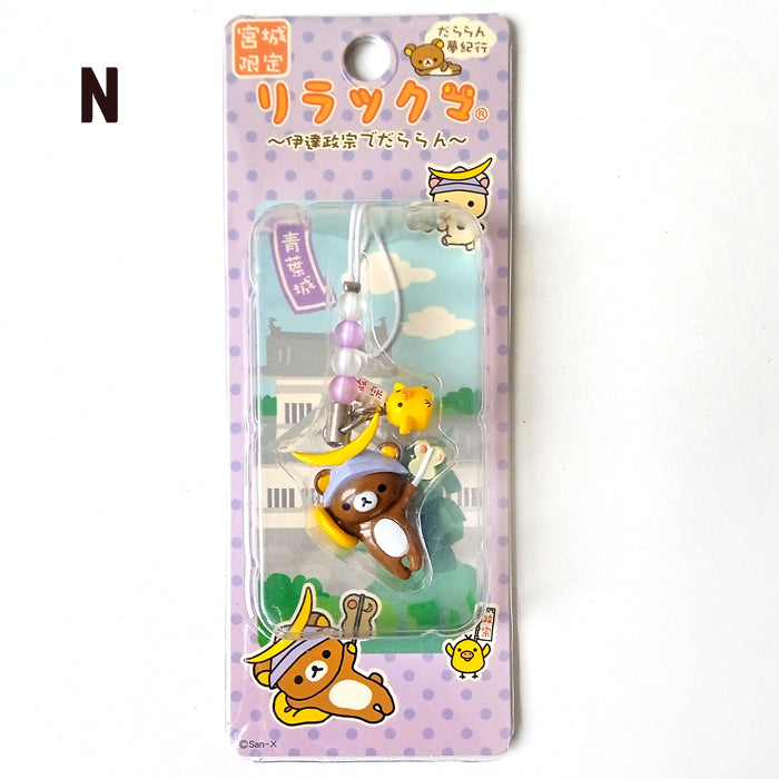 RILAKKUMA GOTOCHI STRAPS