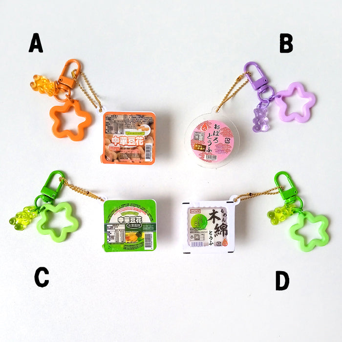 PACKAGED FOOD KEYCHAINS