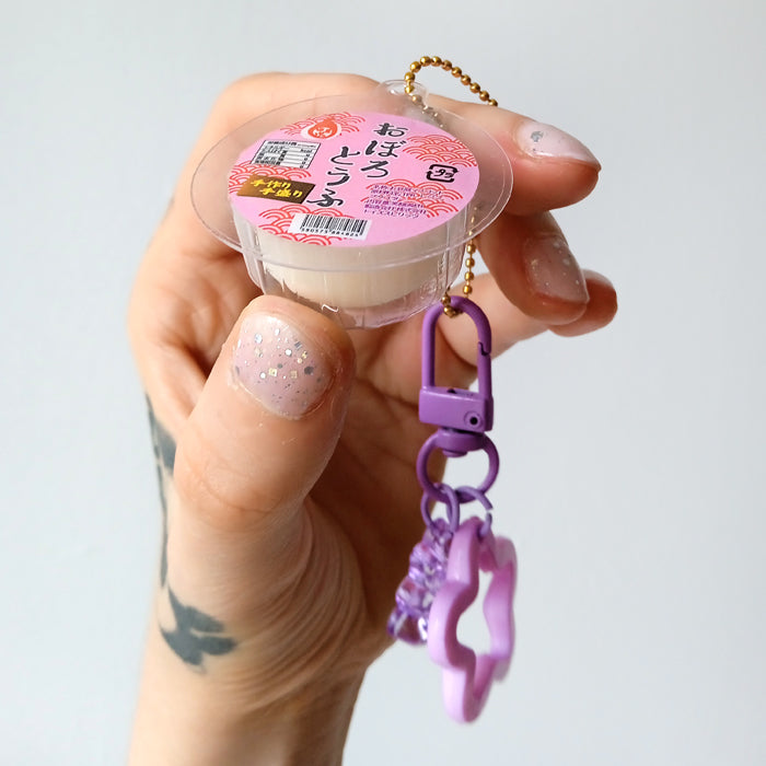 PACKAGED FOOD KEYCHAINS