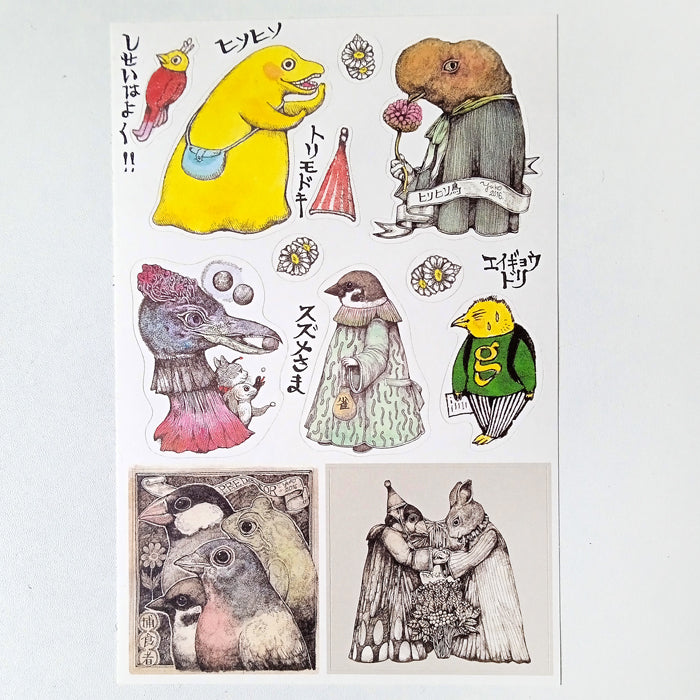 YUKO HIGUCHI STICKER SHEETS