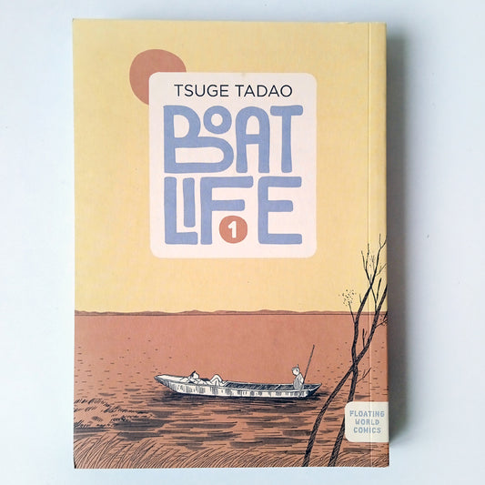 BOAT LIFE 1 – TADAO TSUGE