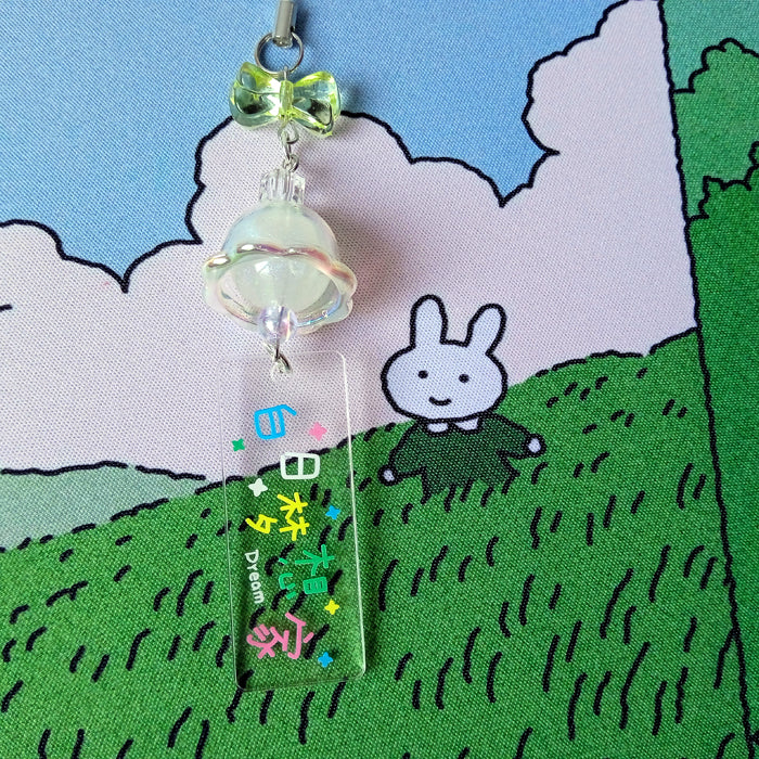 WIND CHIME STRAP