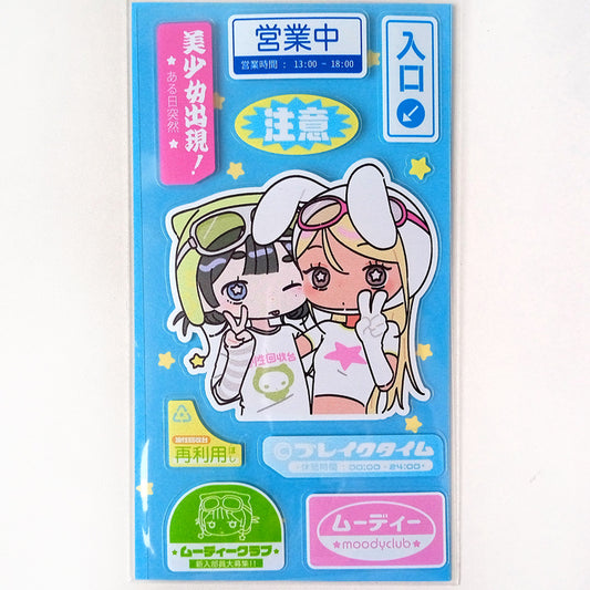 SIGNS STICKERS – MOODY CLUB