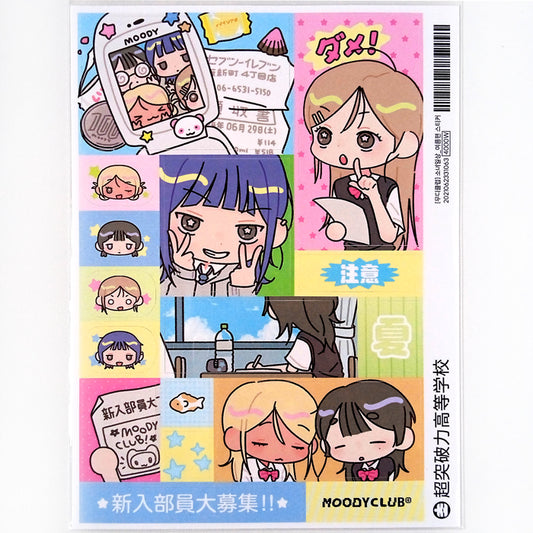 SCHOOL DAYS STICKERS – MOODY CLUB