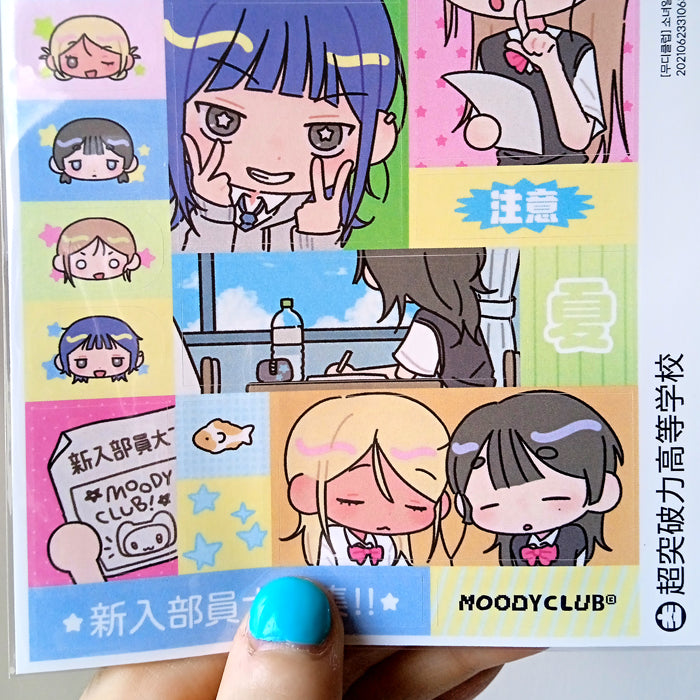 SCHOOL DAYS STICKERS – MOODY CLUB