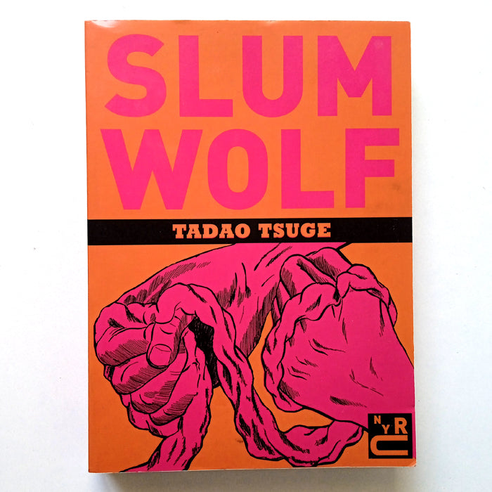 SLUM WOLF – TADAO TSUGE