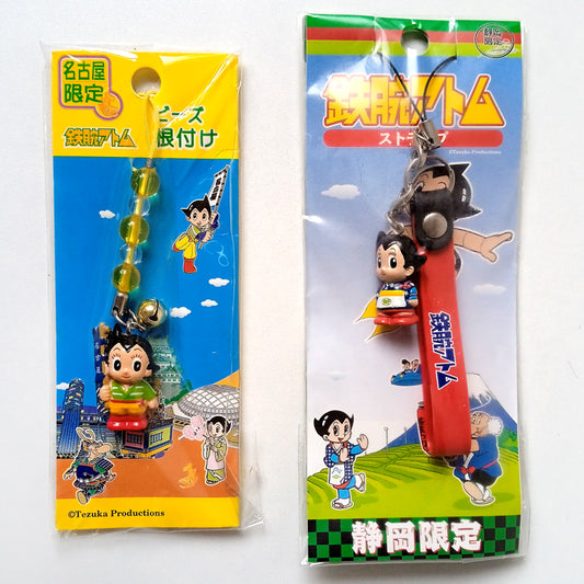 ASTROBOY KEYCHAINS