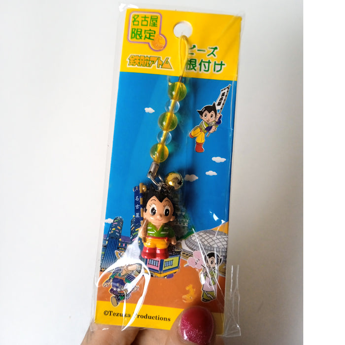 ASTROBOY KEYCHAINS