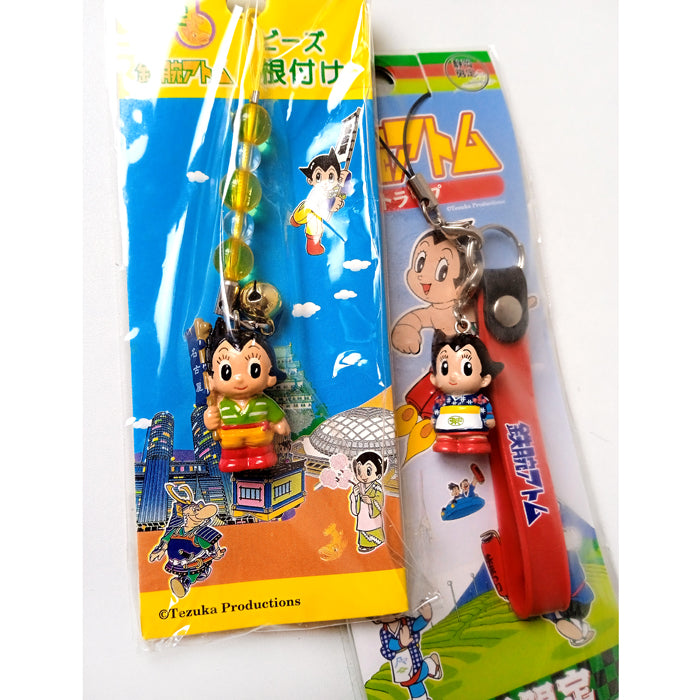 ASTROBOY KEYCHAINS