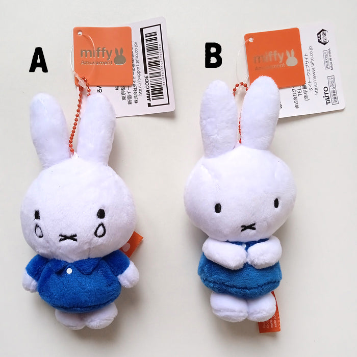 MIFFY PLUSH KEYCHAINS